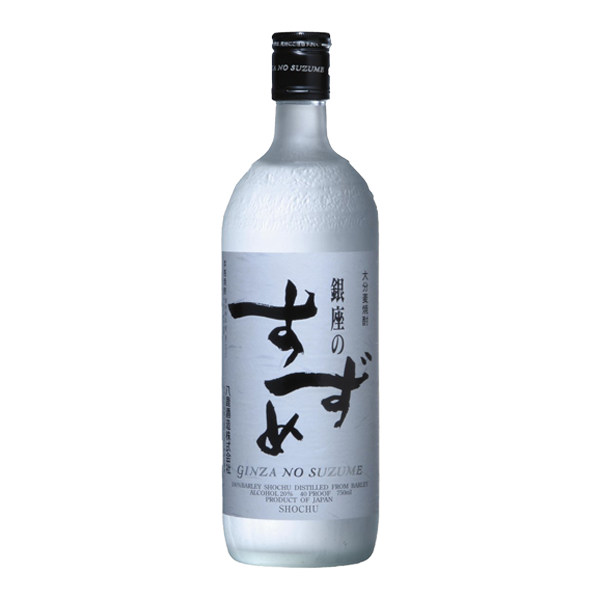 Ginzano Suzume White