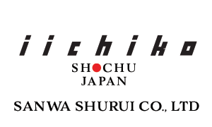iichiko